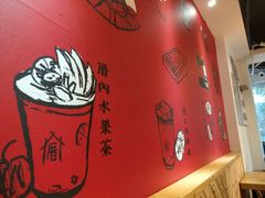 -厝内小眷村(天河南一路店)