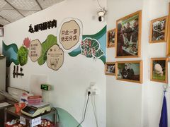 -东山矮马桶羊肉(太湖东山店)
