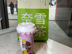 -奈雪的茶(大连新玛特店)