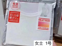 -优衣库(银座店)