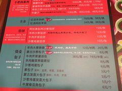 -格日勒阿妈蒙古厨房(大召店)
