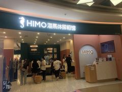 -海马体照相馆(南昌王府井购物中心店)