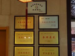 -江城小馆陕南妈妈菜·全球旅行餐厅(钟楼店)