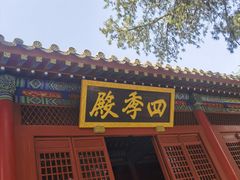 -华山风景区-华阳宫