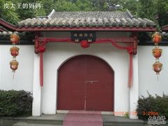-杭州少年儿童公园