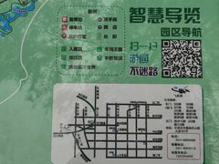 -石家庄市动物园