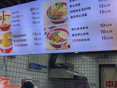 -中原大刀(南湖越秀集市店)