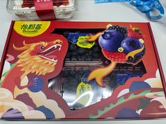 -盒马鲜生(杭州运河上街店)