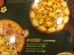 -必胜客(金凤店)
