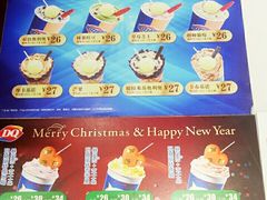 -DQ·蛋糕·冰淇淋(红旗街万达店)