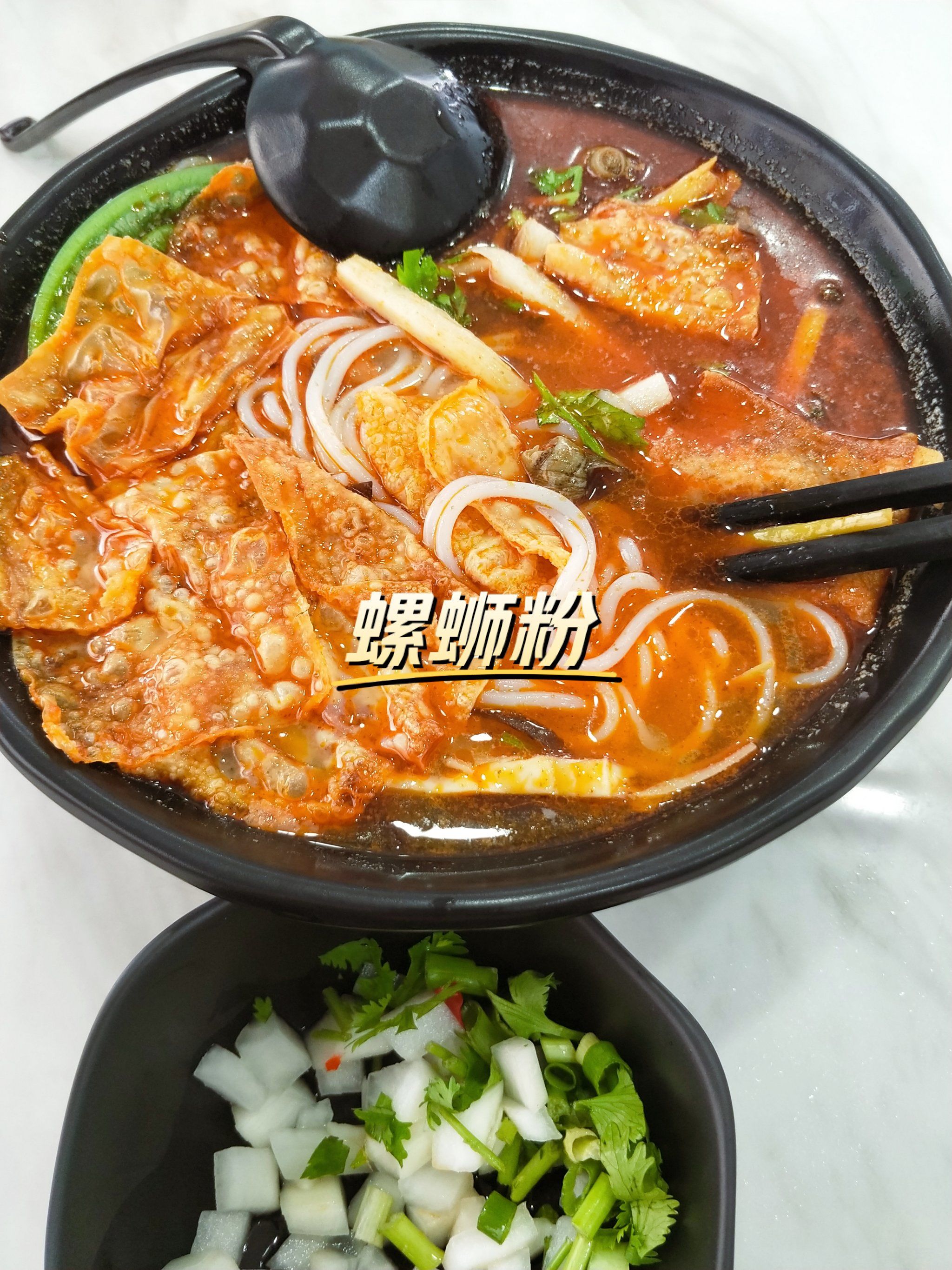 谁能拒绝一碗有螺肉的螺蛳粉