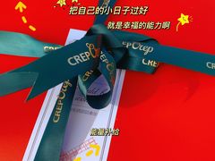 -可丽可丽·生日蛋糕·下午茶