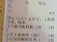 账单-喜鹊茶点.啫煲(车陂店)