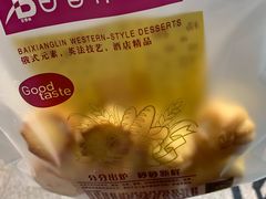 -观音桥百香林西点