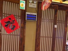 -李久其家民间餐厅(观沙岭公园店)