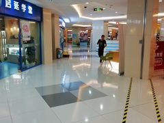 -莲花国际广场