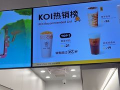 -KOI Thé(百信广场店)