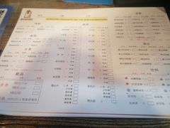 菜单-管氏翅吧(中关村店)