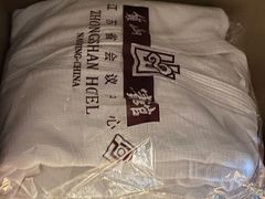 -南京钟山宾馆(江苏省会议中心)