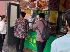 -真素诚(玉泉路总店)