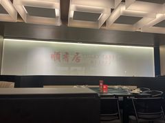 -顺香居·老字号湖北菜(江汉路店)