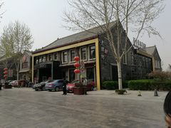 -老牌坊鲁菜名店(聊城美食岛店)