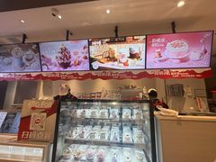 -DQ·蛋糕·冰淇淋(绿宝店)