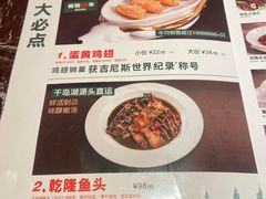 -新白鹿餐厅(西湖银泰店)