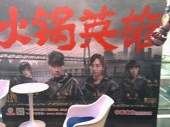 -飞扬影城(正佳IMAX店)