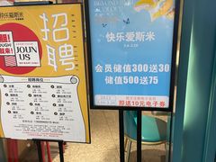 -快乐爱斯米牛排·寿喜烧自助(亿合城店)