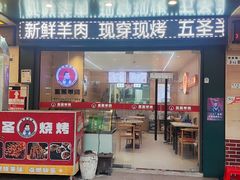-点蹄擂椒猪脚饭(天虹汇一城店)