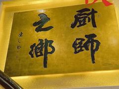 门面-顺峰(农展馆店)