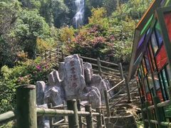 -周洛大峡谷