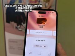 -香港ELEMENTS圆方