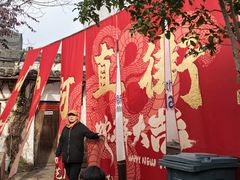 -小河直街历史文化街区