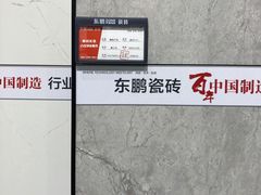 -家饰佳(宜山路店)
