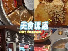 -巴奴毛肚火锅(大剧院店)