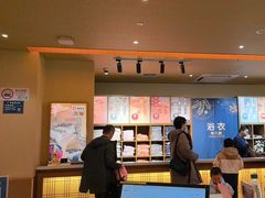-极乐汤(川沙店)