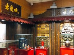 门面-老通城豆皮大王(吉庆街店)