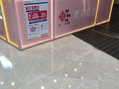 -樱花糕坊(群星城店)