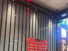 -护国寺小吃(中关村店)