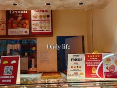 -吉川堂·日式甜点专门店(正佳广场店)
