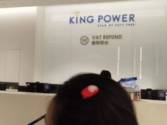 -王权免税店(普吉市区店)