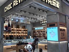 -巧克玩家·城市伴手礼(in88银泰店)