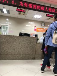 -上海市长宁区妇幼保健院