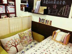 -武汉境自在書店