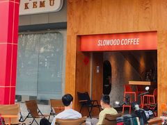 -SLOWOOD 咖啡餐食