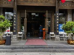 -陈麻婆豆腐总店