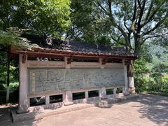 -八卦田遗址公园