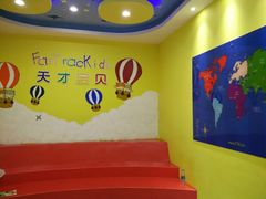 -联恩国际儿童教育·幼小衔接·少儿英语·托管班(远洋未来中心店)